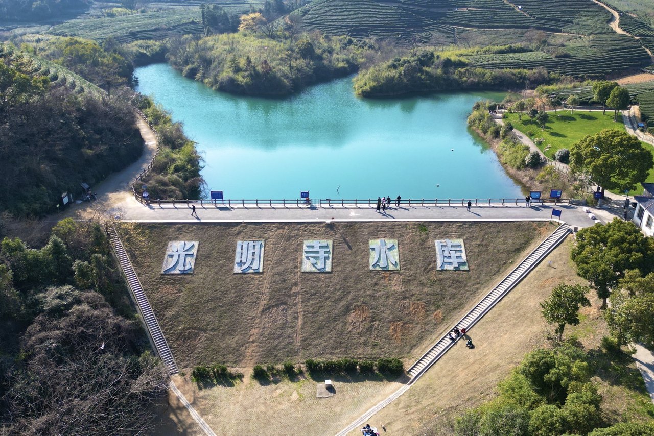 光明寺水库 参考图 1